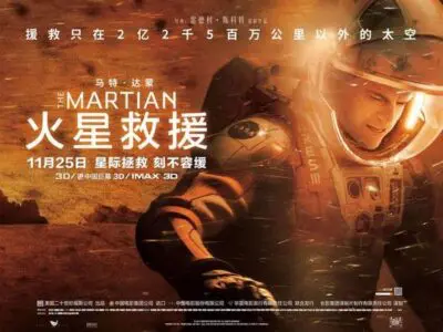 the-martian-cina