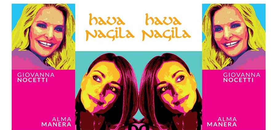 Giovanna Nocetti ed Alma Manera, due eroine della musica (forse inconsapevoli)